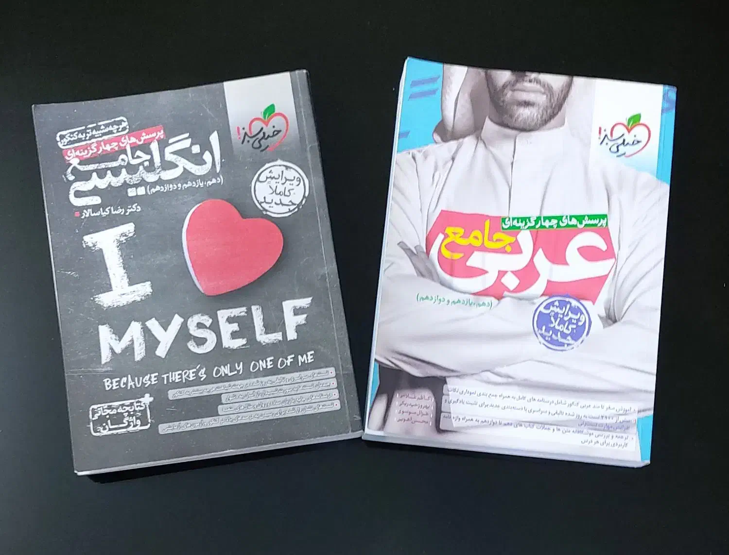 کتاب تست ویژه کنکور و نهایی|کتاب و مجله آموزشی|قم, سالاریه|دیوار