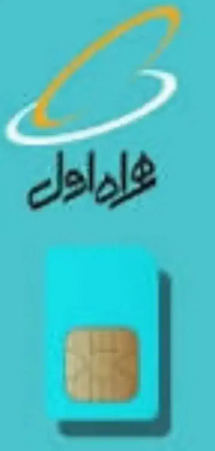 سیم کارت رند|سیمکارت|تهران, زنجان جنوبی|دیوار