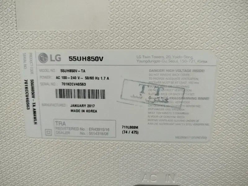 تلویزیون ال جی 55 اینچ اصل کره پنل شکسته|تلویزیون و پروژکتور|بندر گناوه, |دیوار