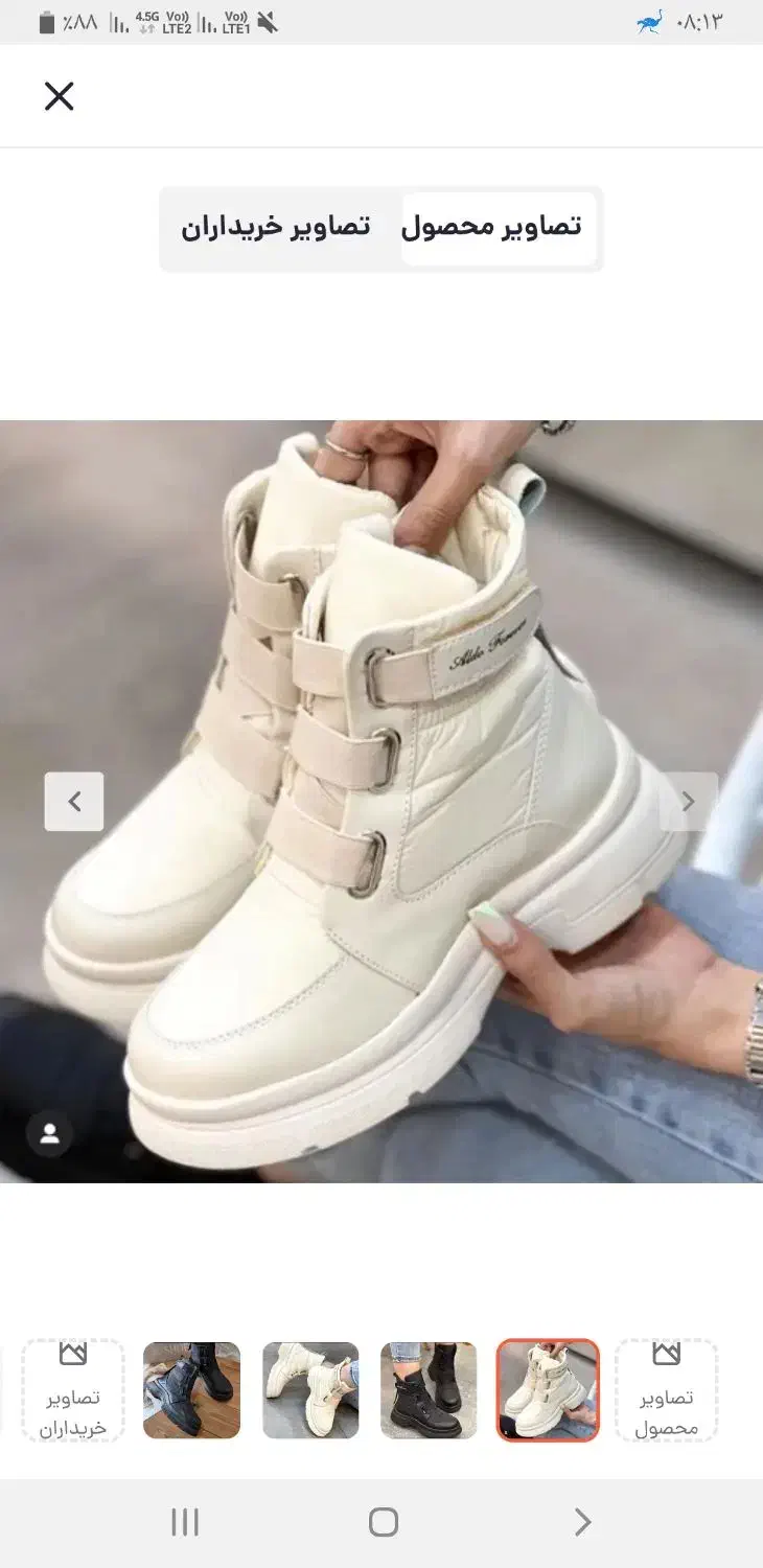 بوت و نیم بوت|کیف، کفش، کمربند|تهران, امام حسین|دیوار