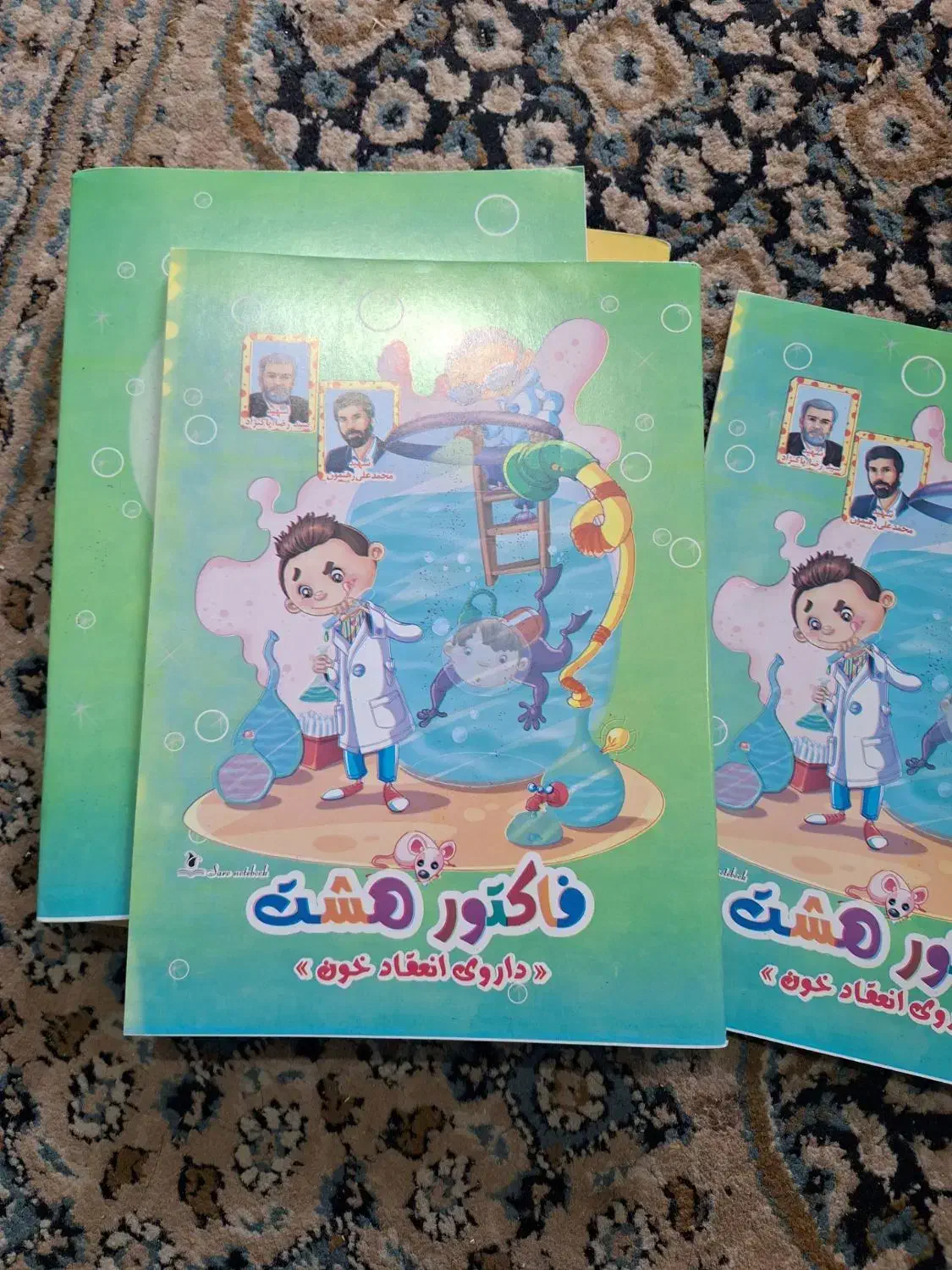 دفتر مشق|لوازم التحریر|مسجد سلیمان, |دیوار