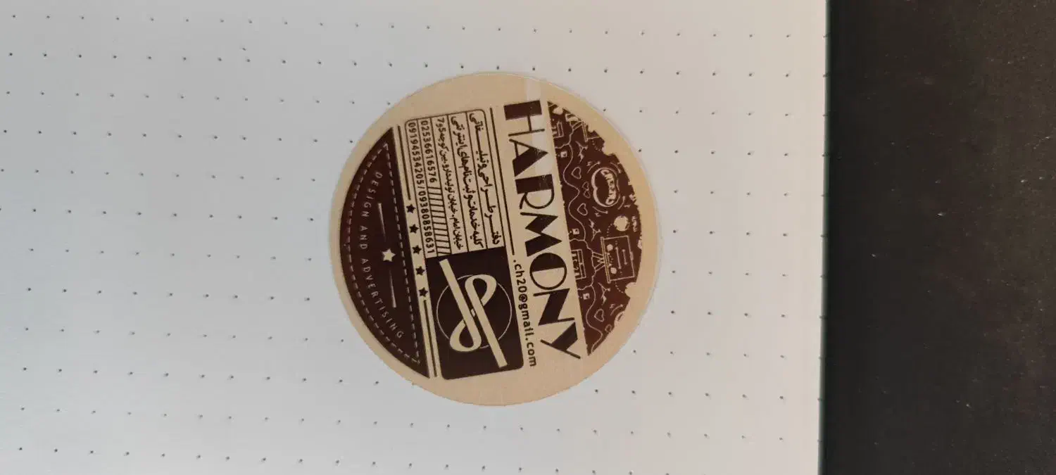 لیبل برشی ( برچسبی )|خدمات رایانهای و موبایل|قم, تولید دارو و یخچال|دیوار