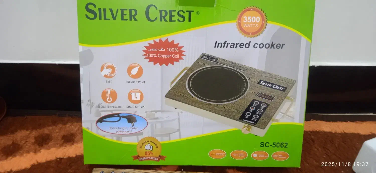 شعله برقی(هیتر)|اجاق گاز و لوازم برقی پختوپز|شادگان, |دیوار