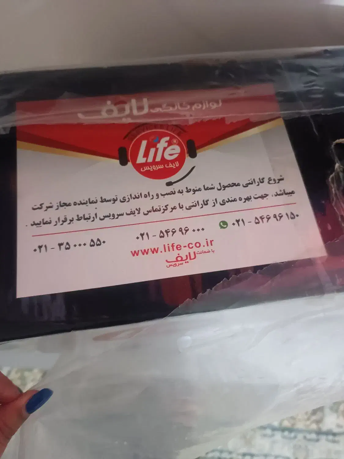 سلام پنکه سه کاره|پنکه و تصفیه‌کنندهٔ هوا|گرگان, |دیوار