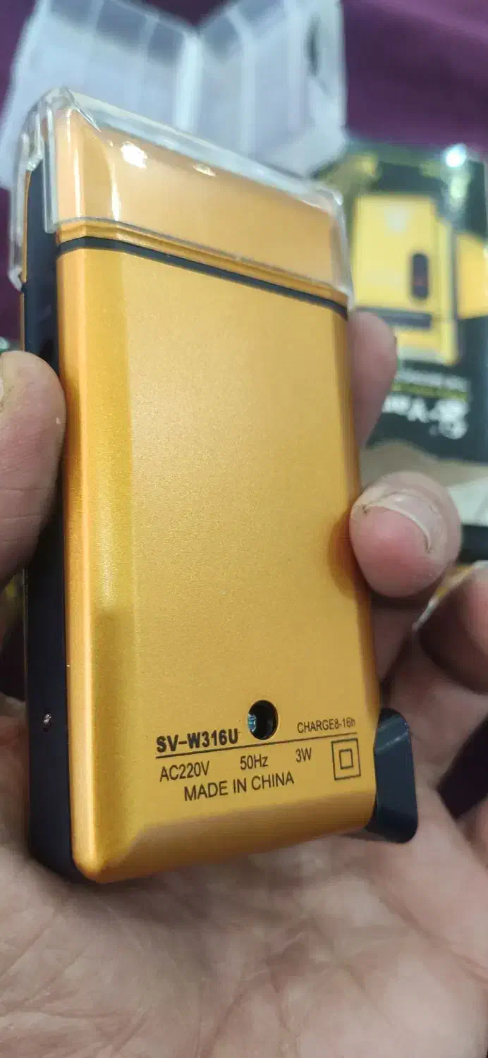 ریش تراش یاندو|آرایشی، بهداشتی، درمانی|اهواز, فرهنگ شهر|دیوار