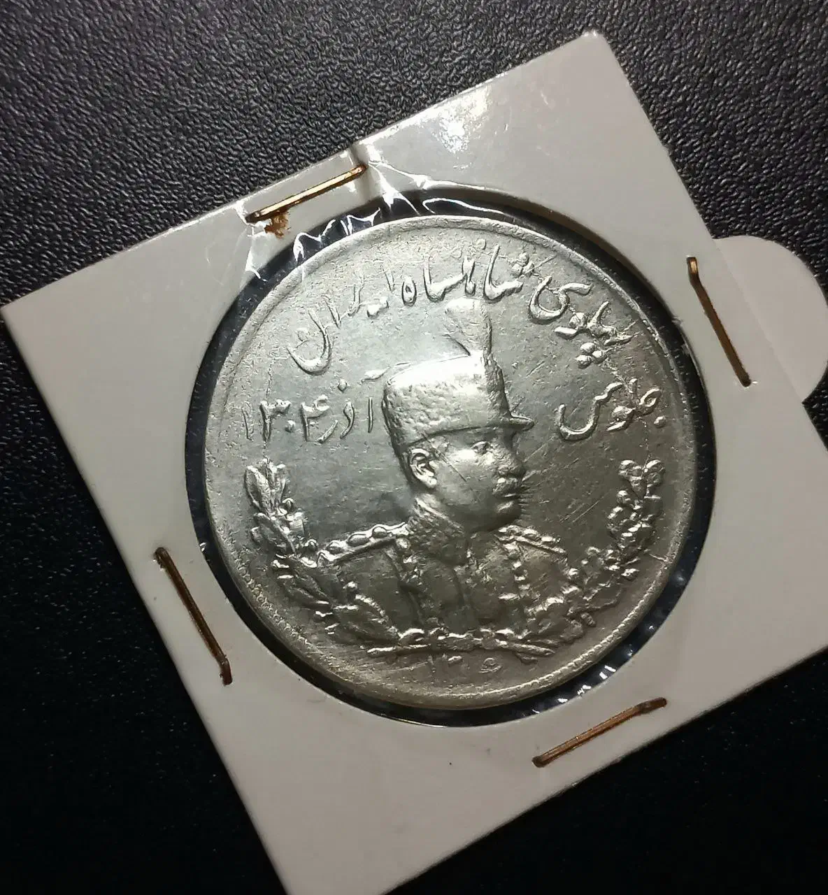 خریدار و فروشنده اسکناس و سکه کلکسیونی|کلکسیون سکه، تمبر، اسکناس|رشت, گلسار|دیوار