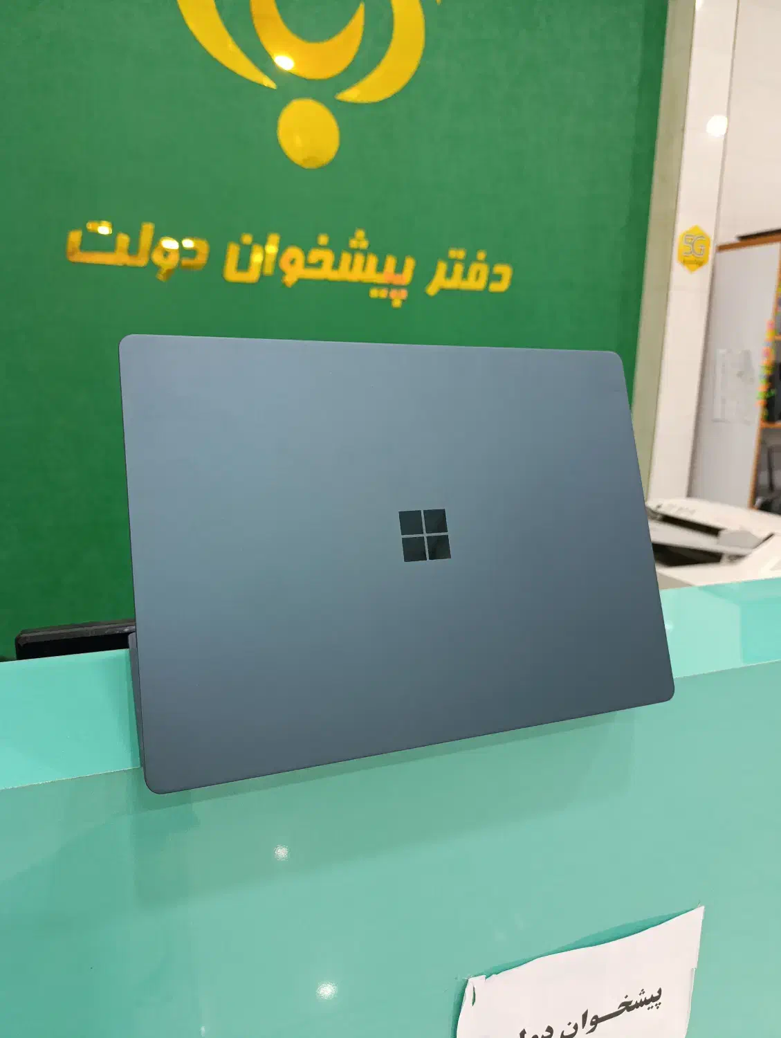 لپتاپ لمسی سورفیس Microsoft LAPTOP1|رایانه همراه|اشتهارد, |دیوار