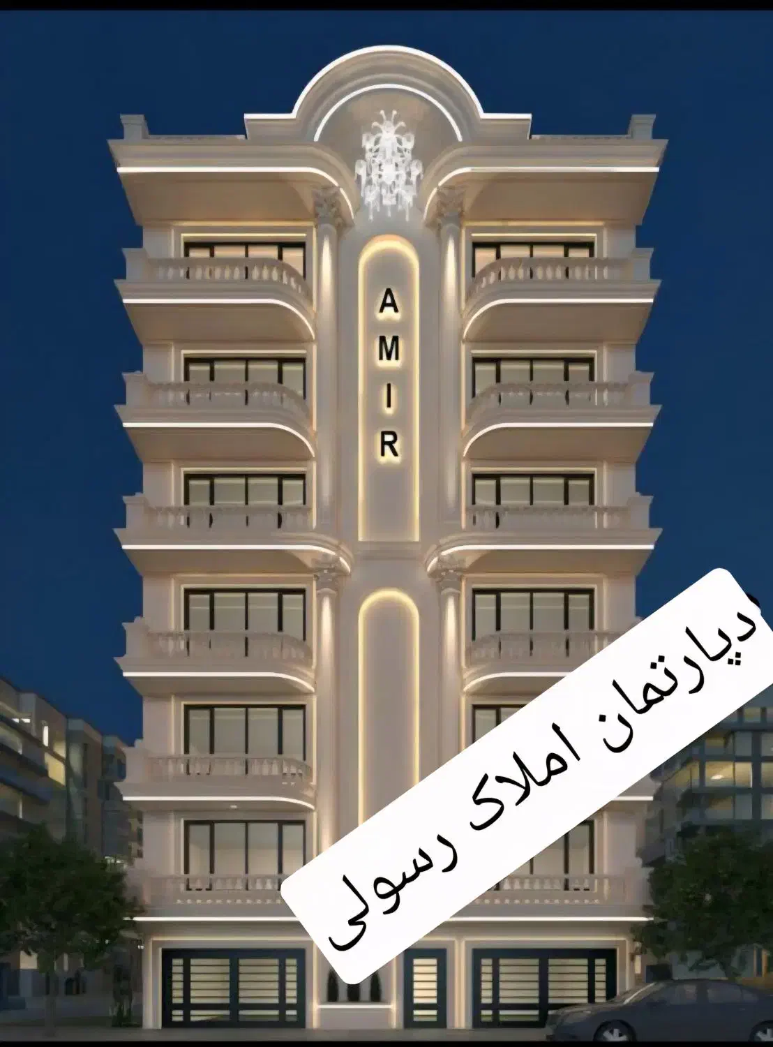 پیش فروش/۱۲۵متری/کوچه های بهشت|پیش‌فروش املاک|دورود, |دیوار