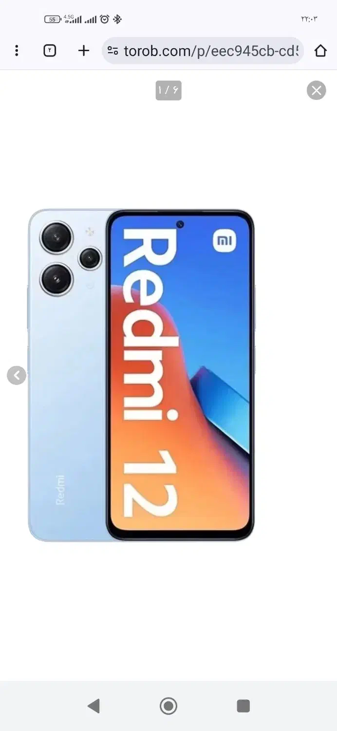 redmi12حافظه256رم8|موبایل|تبریز, |دیوار