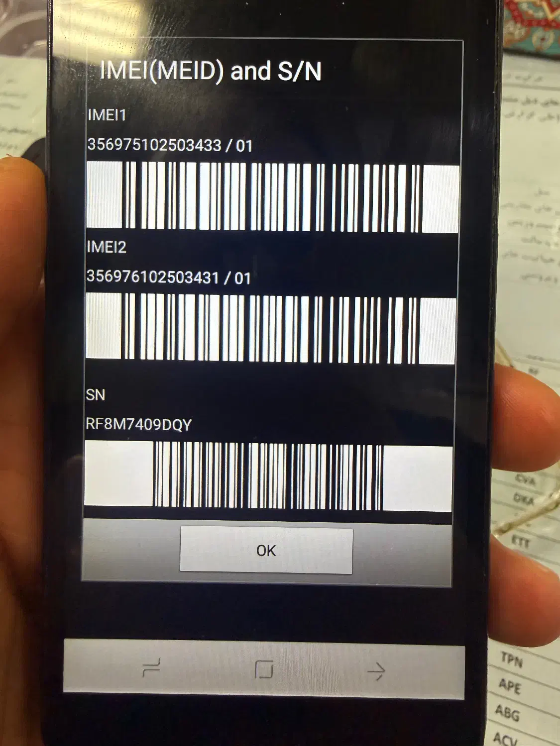 سامسونگ a2|موبایل|ارومیه, |دیوار