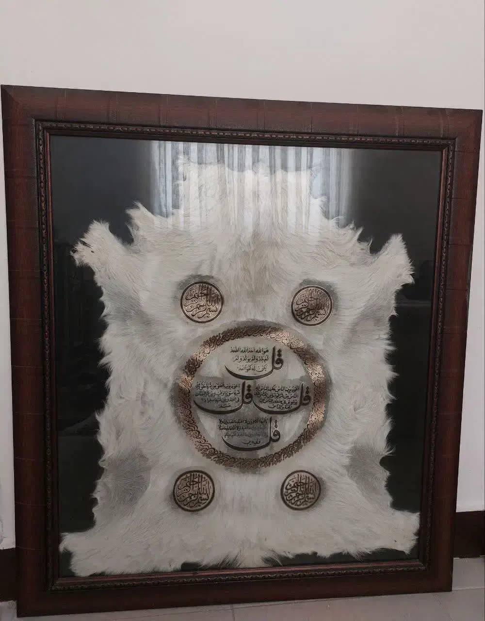 تابلو|تابلو فرش|قم, باغ کرباسی|دیوار