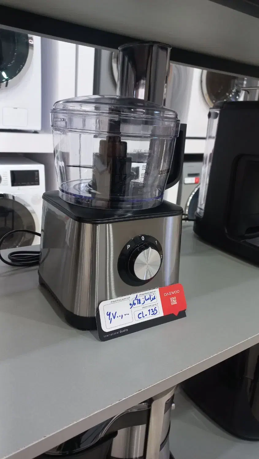 فروش ویژه لوازم خانگی آشپزخانه|خردکن، آسیاب، غذاساز|سلماس, |دیوار