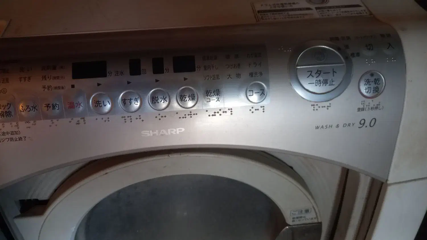 ماشین لباسشویی|ماشین لباسشویی و خشککن لباس|اهواز, زرگان|دیوار