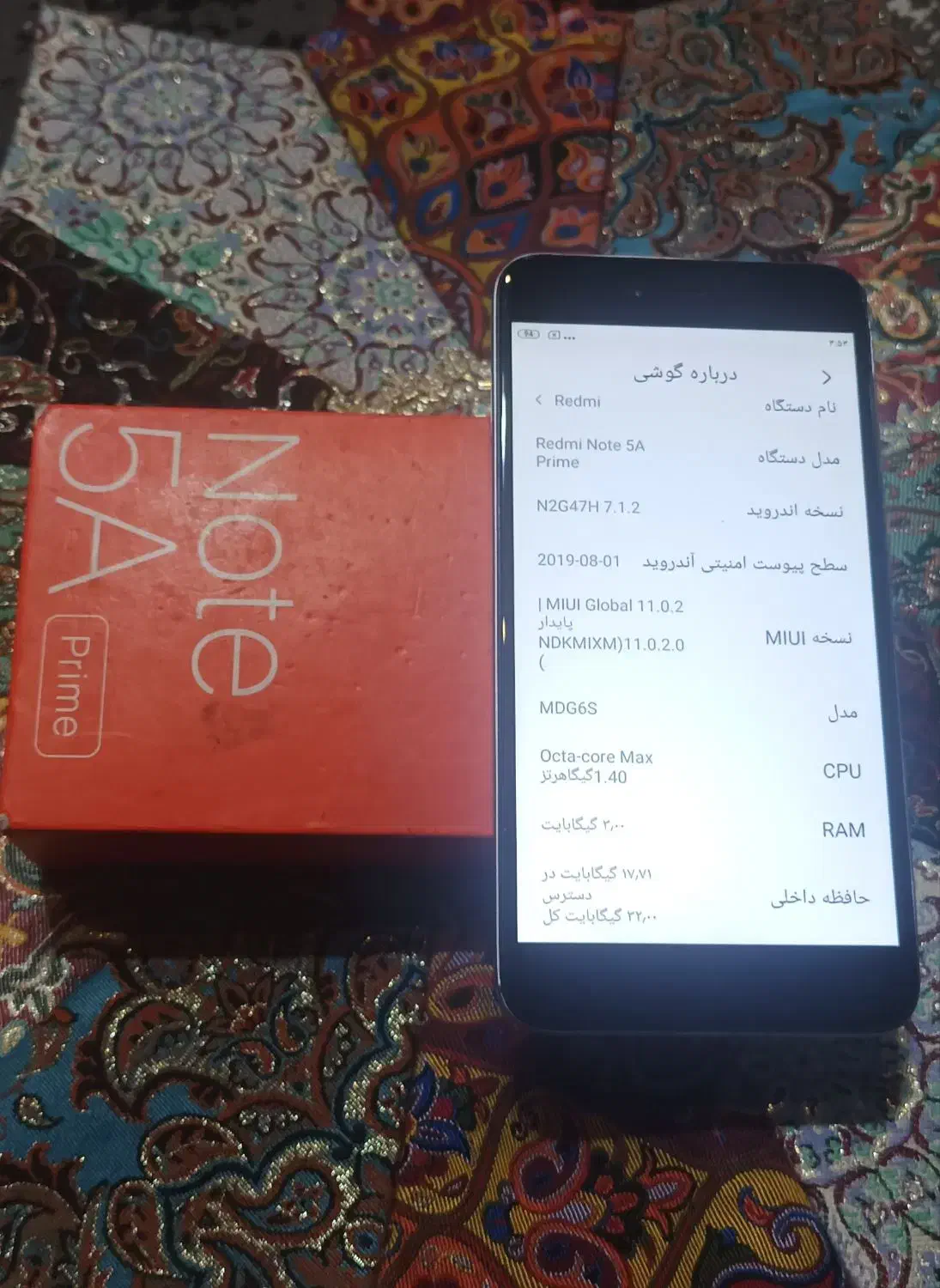 گوشی ردمی A5 پریم 32گیگ|موبایل|ملارد, |دیوار