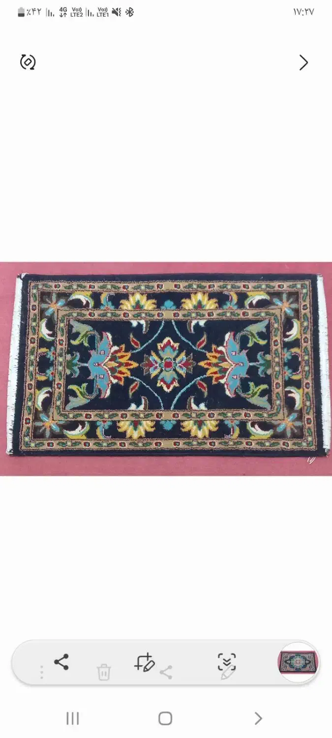 پادری|پادری|اسفراین, |دیوار