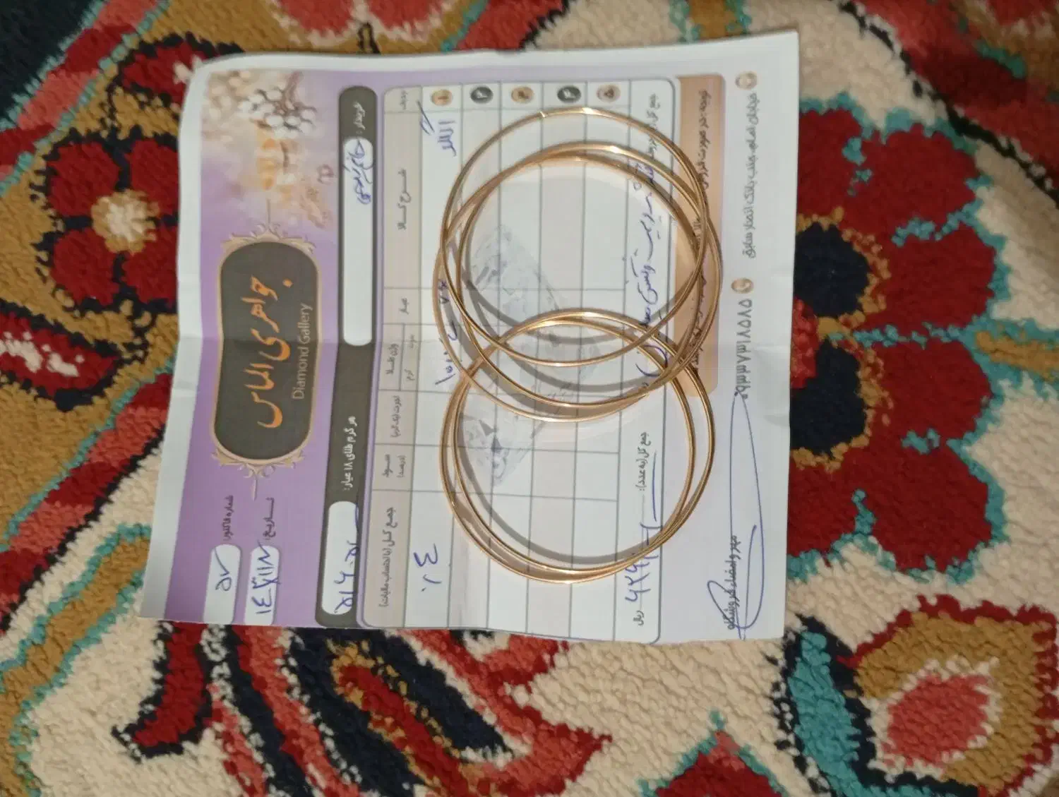 النگو|جواهرات|نورآباد, |دیوار