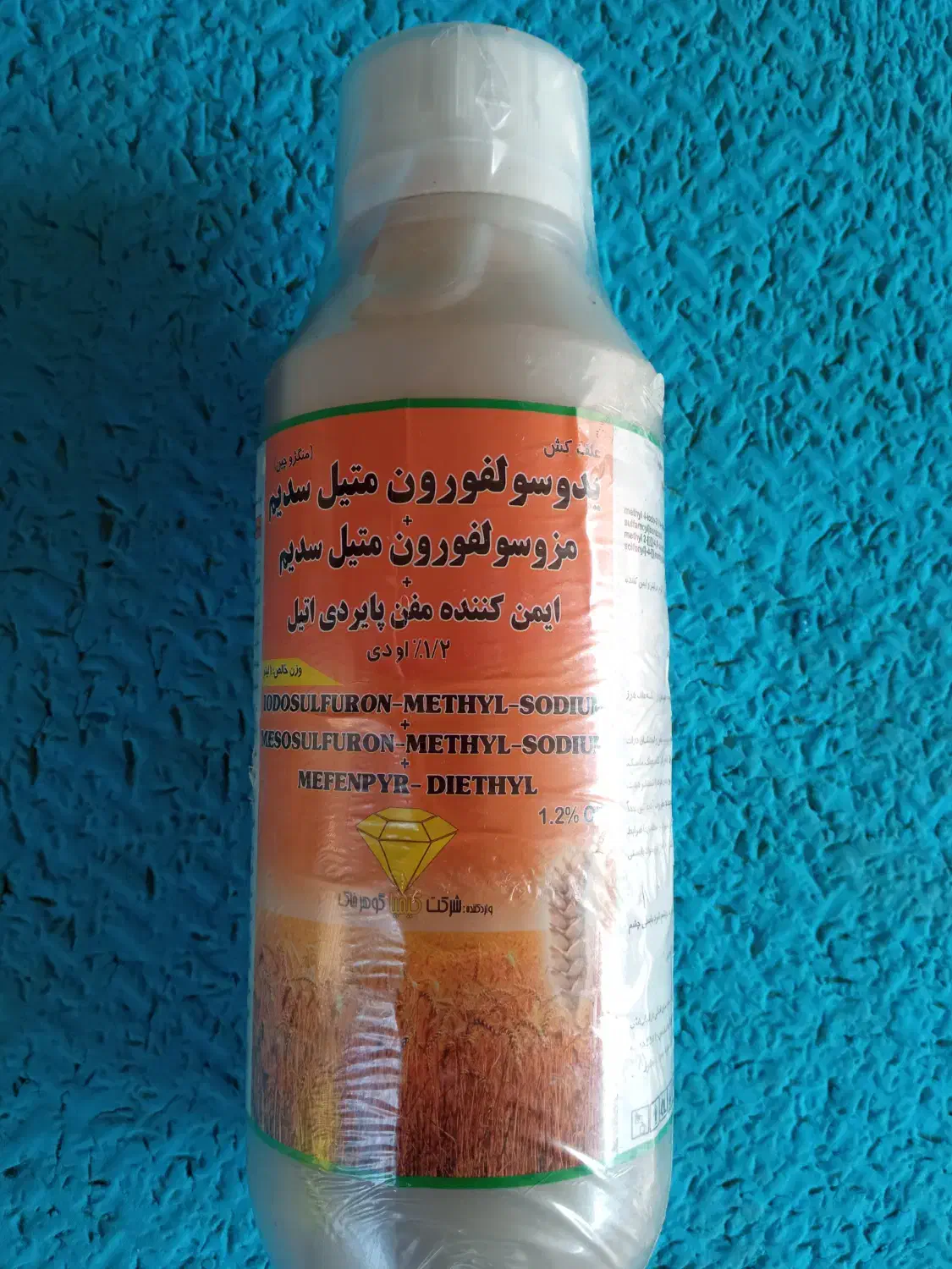 سم...|گل و گیاه طبیعی|شوش, |دیوار