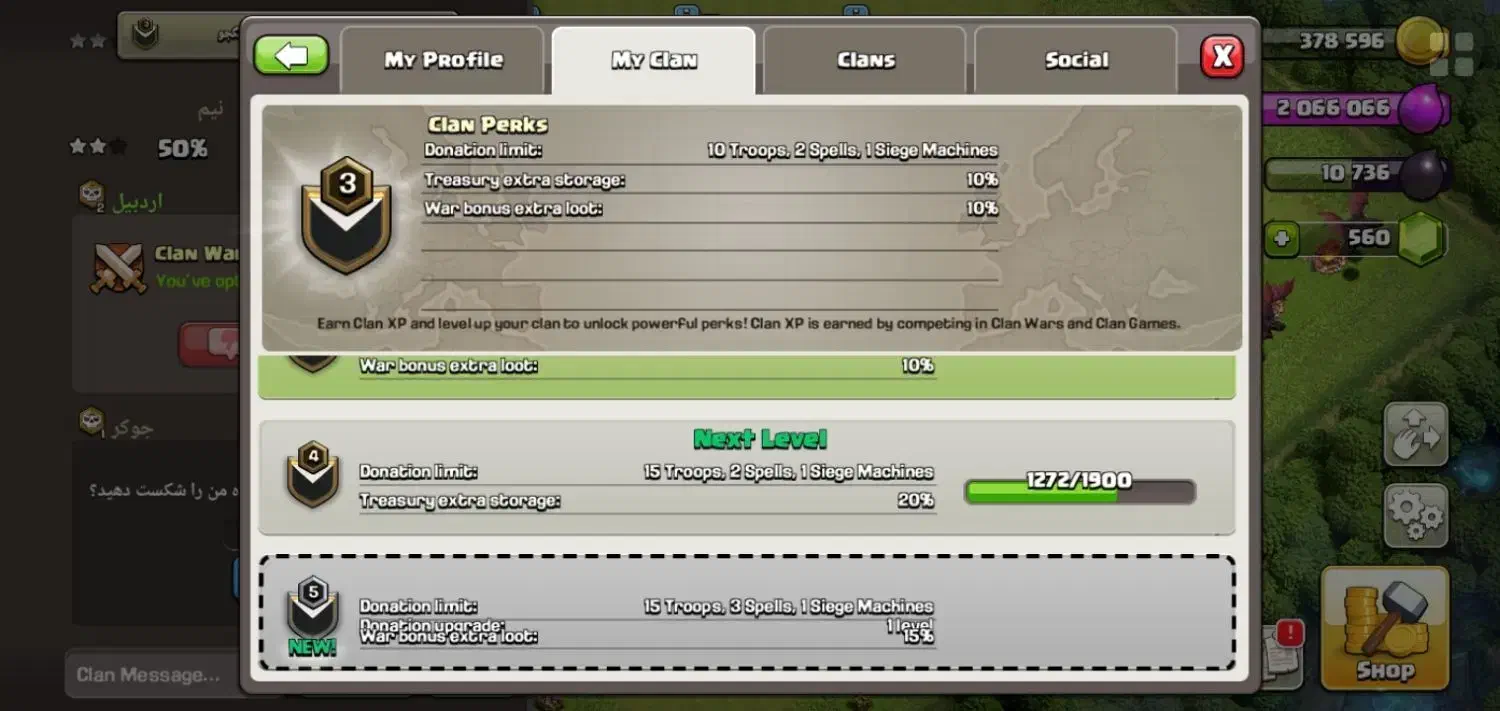 کلن کلش|کنسول، بازی ویدئویی و آنلاین|اردبیل, |دیوار