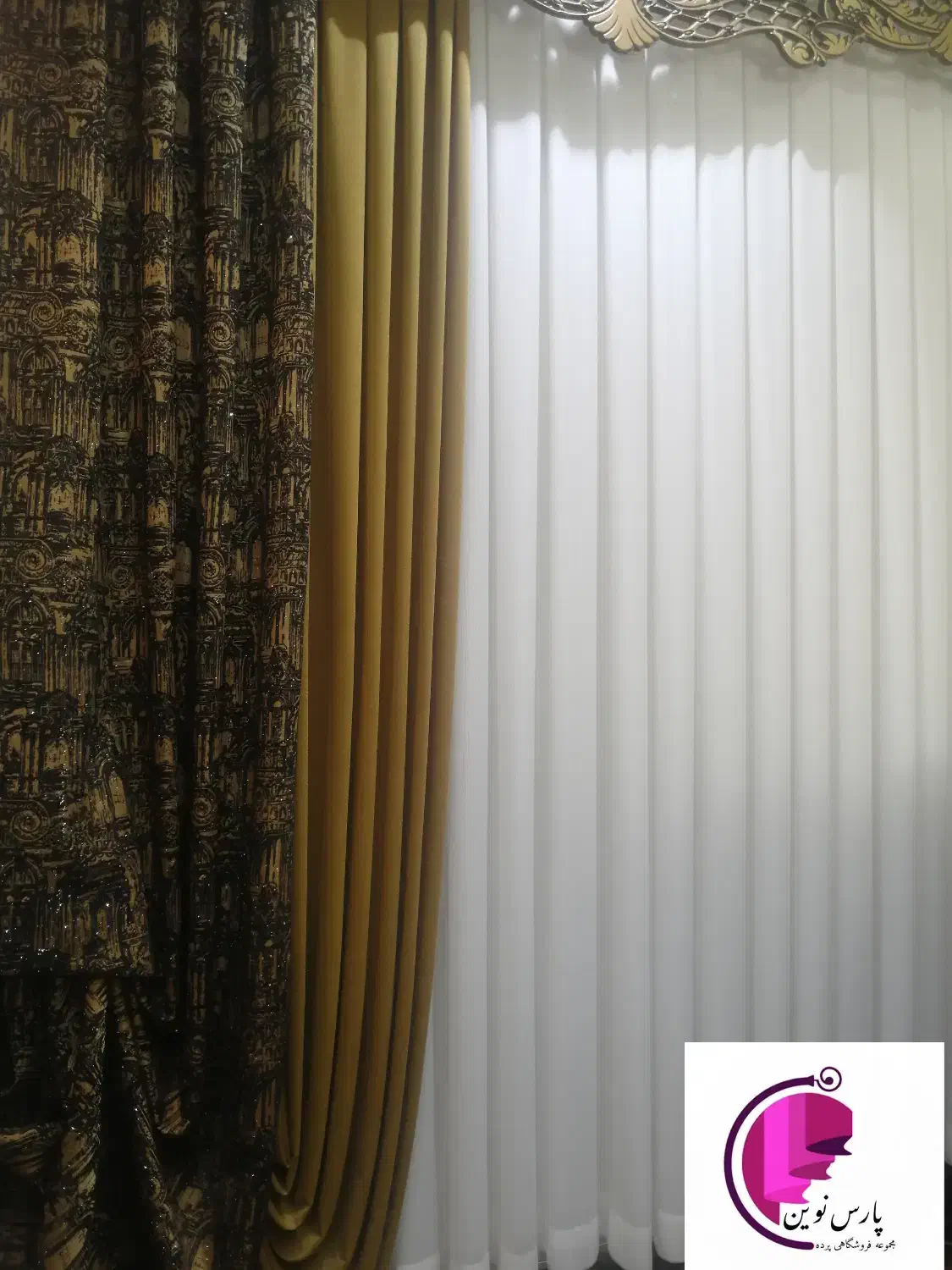 پرده در حد نو|پرده، رانر، رومیزی|قائمشهر, |دیوار