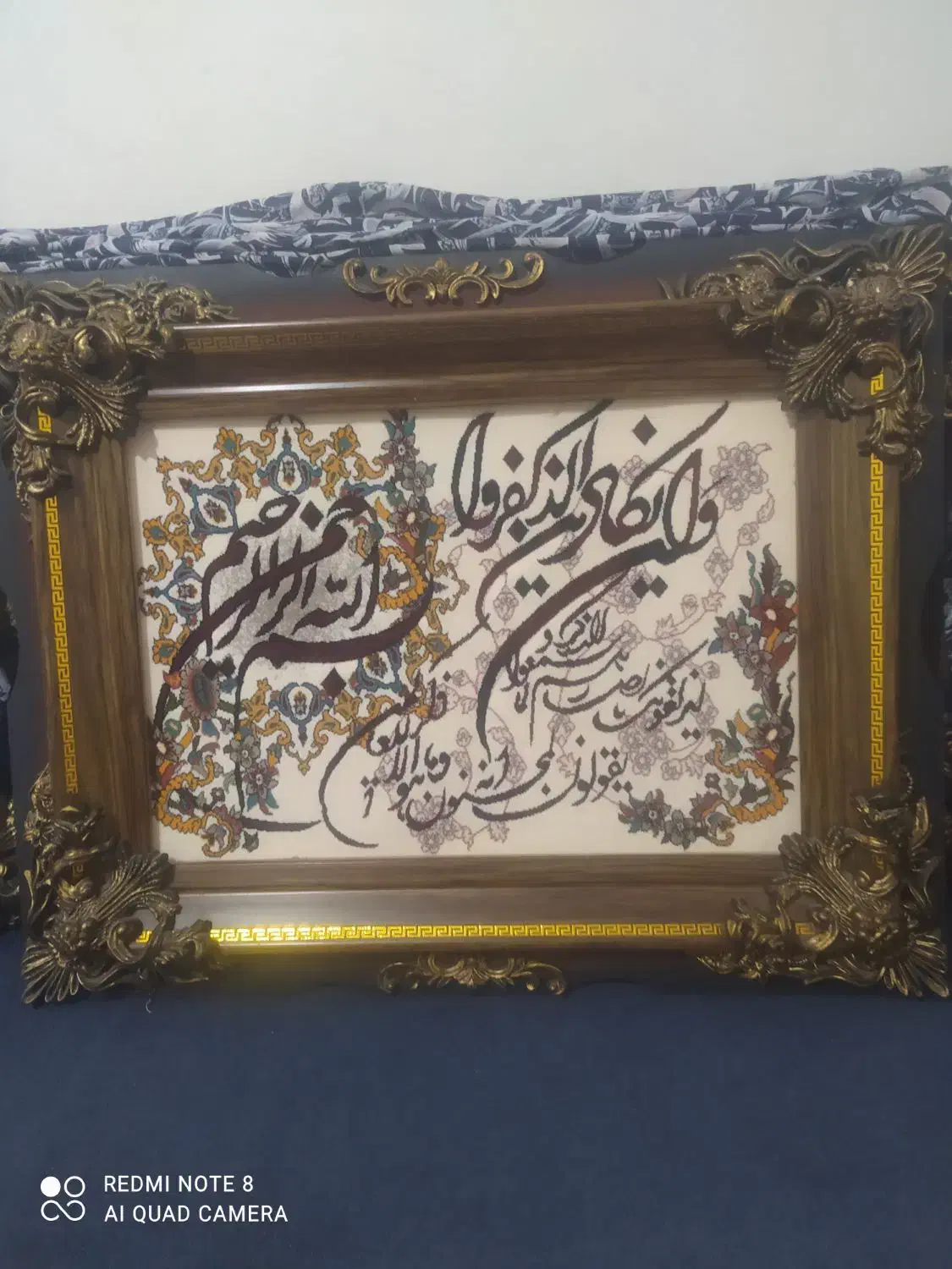 تابلو قرانی|تابلو فرش|خرمآباد, |دیوار