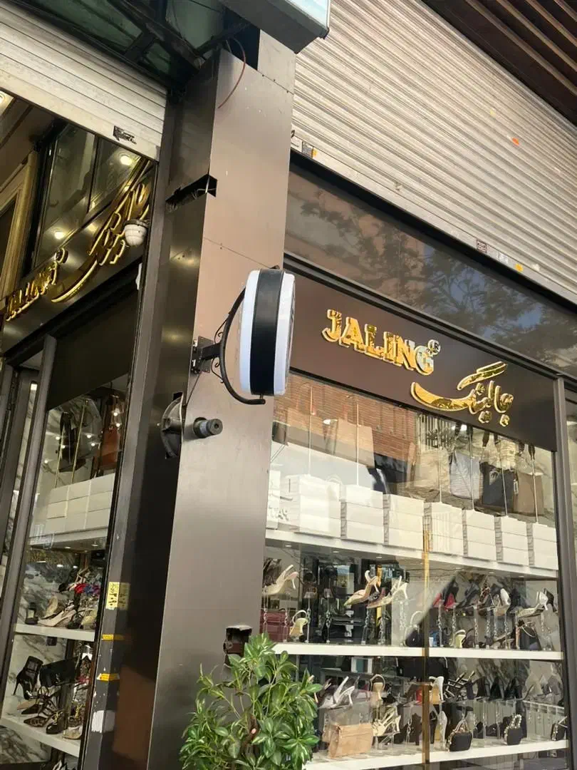 جذب فروشنده خانم یا آقا محدوده سپهسالار|استخدام بازاریابی و فروش|تهران, بهارستان|دیوار