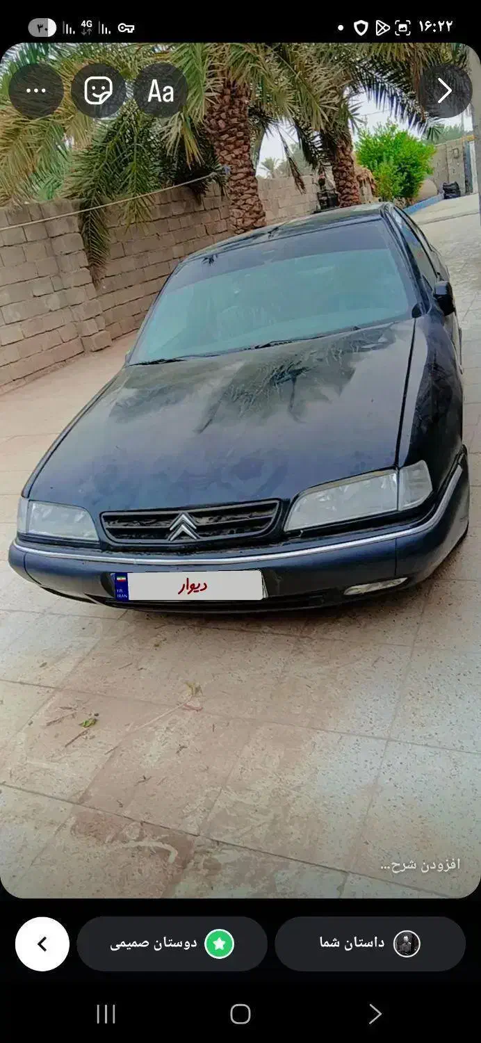 زانتیا مدل ۸۵|خودرو سواری و وانت|جیرفت, |دیوار