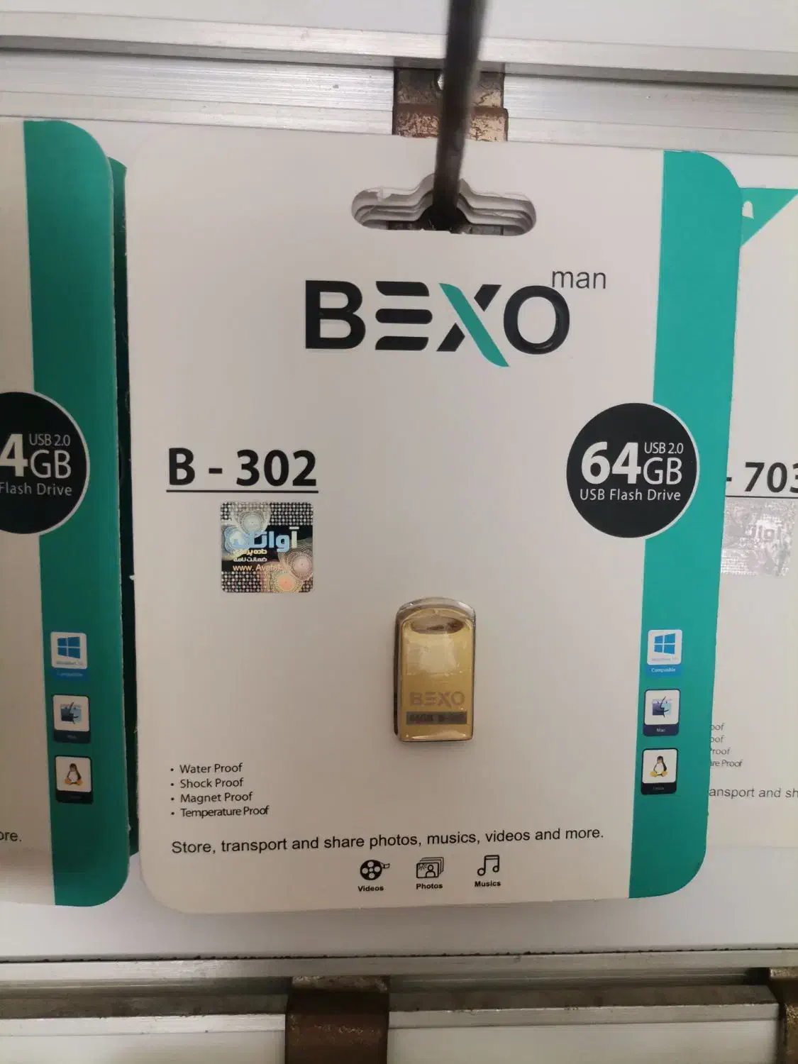 فلش 64 گیگ بکسو|قطعات و لوازم جانبی رایانه|یزد, |دیوار