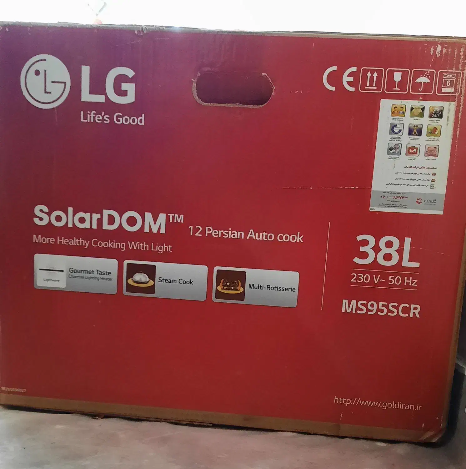 سولاردم ال جی اصل کره نو پلمپ|اجاق گاز و لوازم برقی پخت‌وپز|بابل, |دیوار