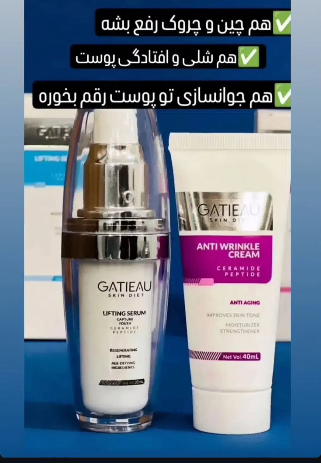 کرم های جوانساز پوست صورت|آرایشی، بهداشتی، درمانی|مینودشت, |دیوار