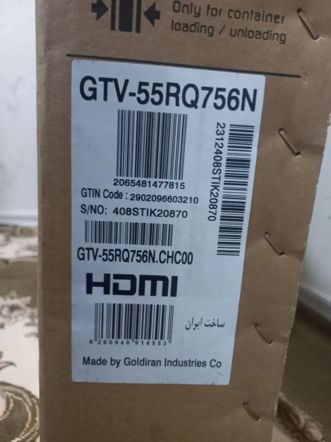 جی پلاس 55 اینچ QLED مدل 55RQ756N|تلویزیون و پروژکتور|شهرکرد, |دیوار