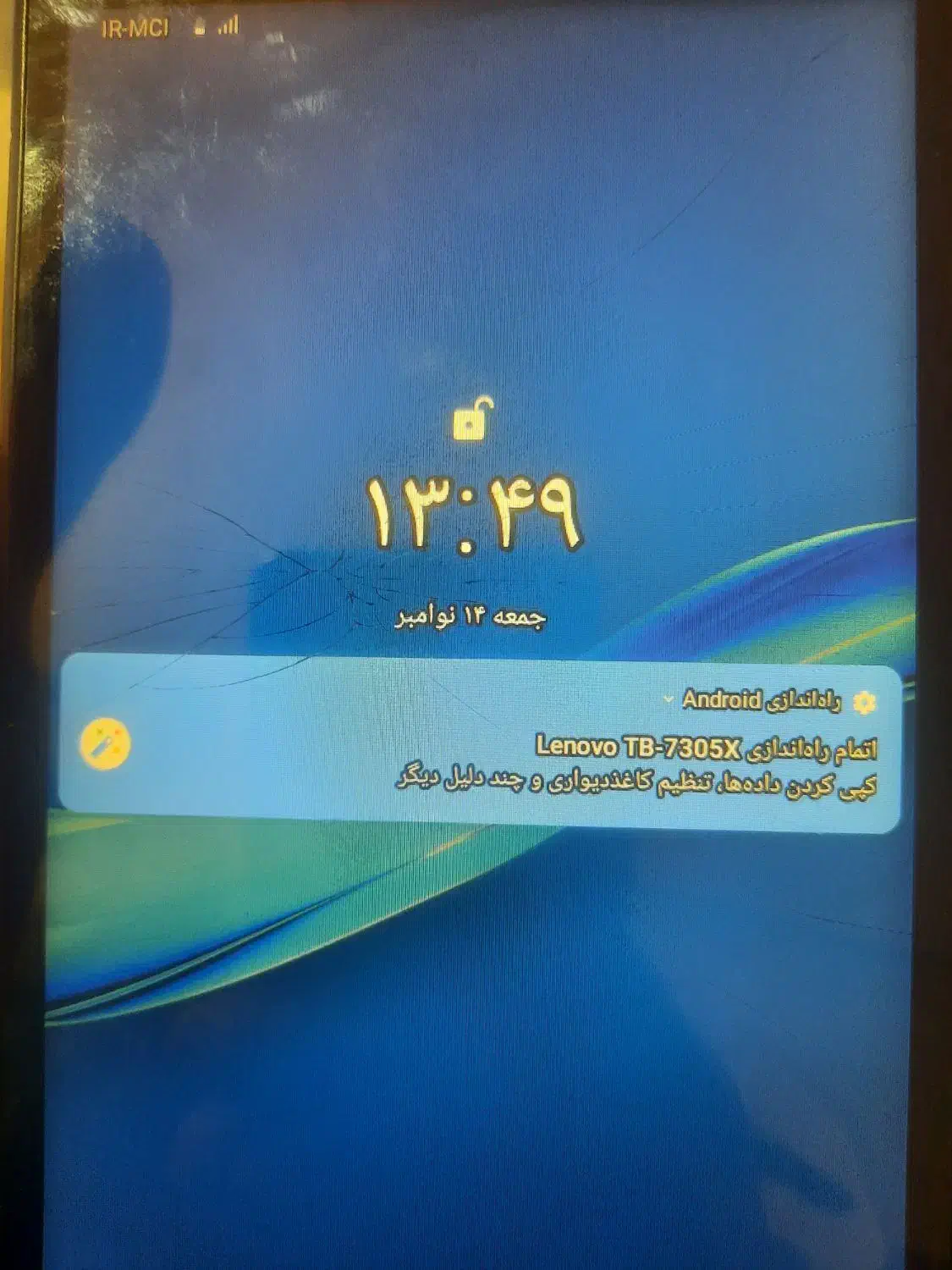 لنوو4g|تبلت|ارومیه, |دیوار