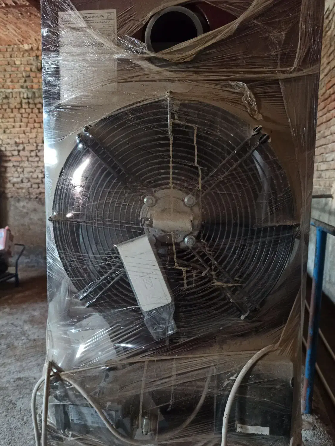 هیتر گازی RGH660|بخاری، هیتر، شومینه|محمدبار, |دیوار