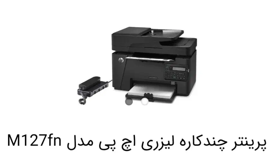 چاپگرHP|پرینتر، اسکنر، کپی، فکس|الیگودرز, |دیوار