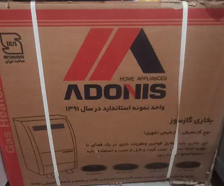 بخاری گازی نو|بخاری، هیتر، شومینه|ماهنشان, |دیوار