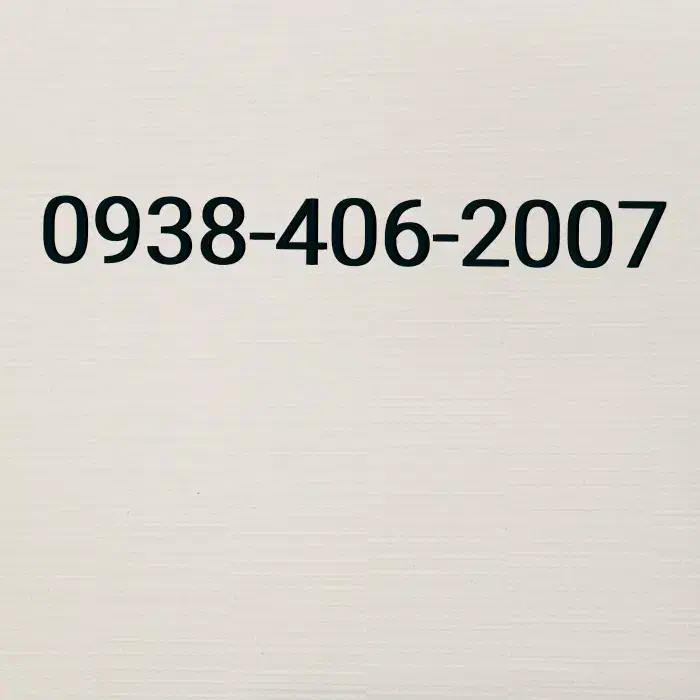 0938-406-2007|سیم‌کارت|زاهدان, |دیوار