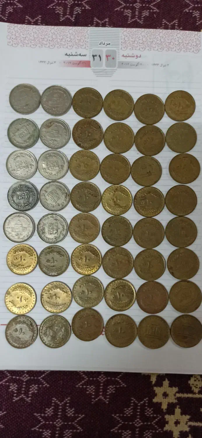 ۱۱۰سکه ۱۰ریالی و ۱۰سکه ۵ریالی|کلکسیون سکه، تمبر، اسکناس|بهارستان, |دیوار