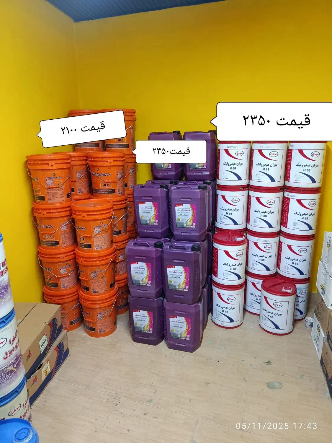 انواع روغن موتور فیلتر و هیدرولیک با بهترین قیمت|عمده‌فروشی|رشت, شهریاران|دیوار