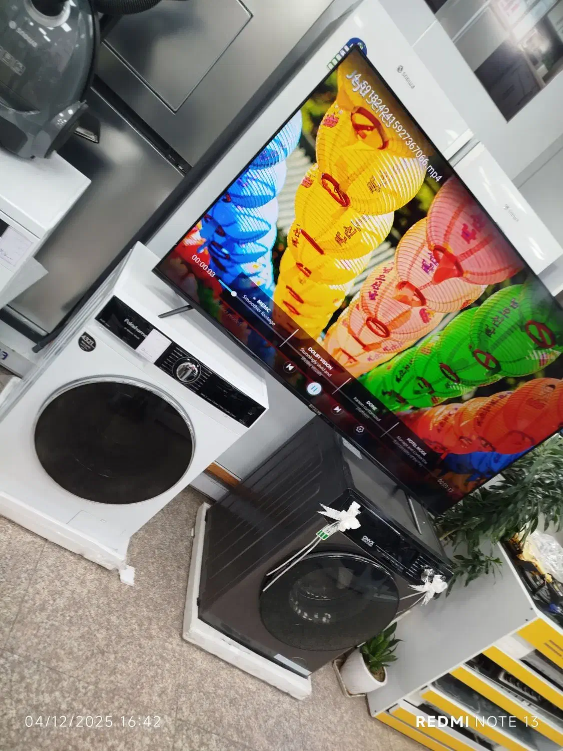 تلوزیون|تلویزیون و پروژکتور|گیان, |دیوار