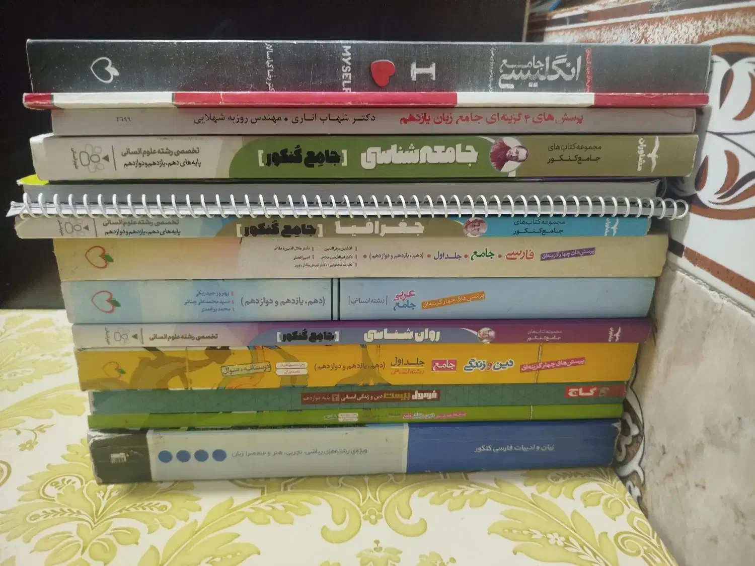 کتابهای کنکوری رشته انسانی|کتاب و مجله آموزشی|کارون, |دیوار