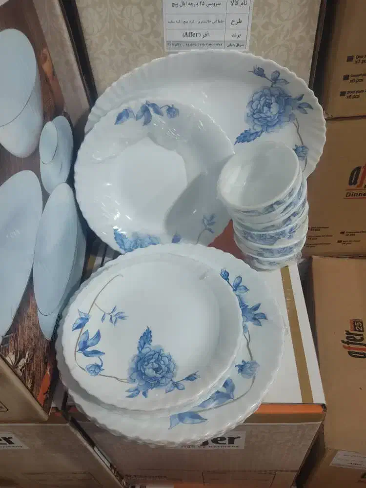 تخفیف روز مادر ظروف 25پارچه اوپال و چینی|ظروف سرو و پذیرایی|زاهدان, |دیوار