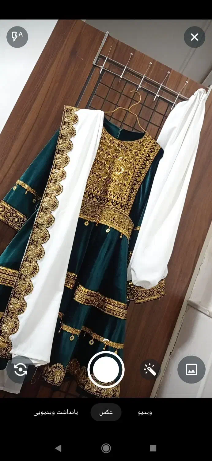 لباس افغانستانی|لباس|قم, کاسه گران|دیوار