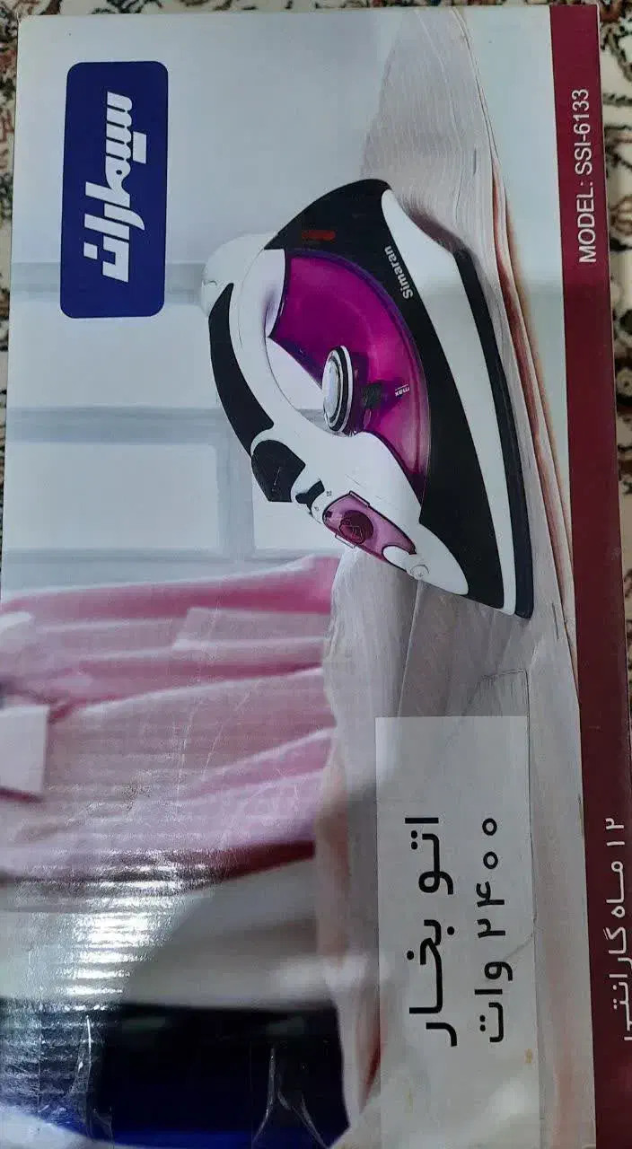 اتو ۲۴۰۰ وات سیماران قیمت ۲۲۰۰ تعداد محدود|اتو و لوازم اتو|خمین, |دیوار