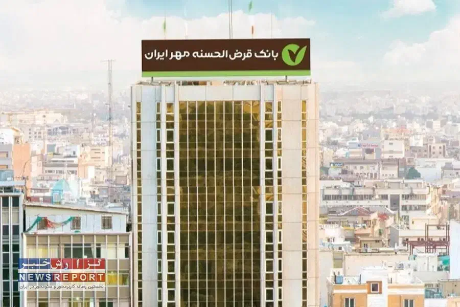 وام امتیاز|خدمات مالی، حسابداری، بیمه|جوانرود, |دیوار