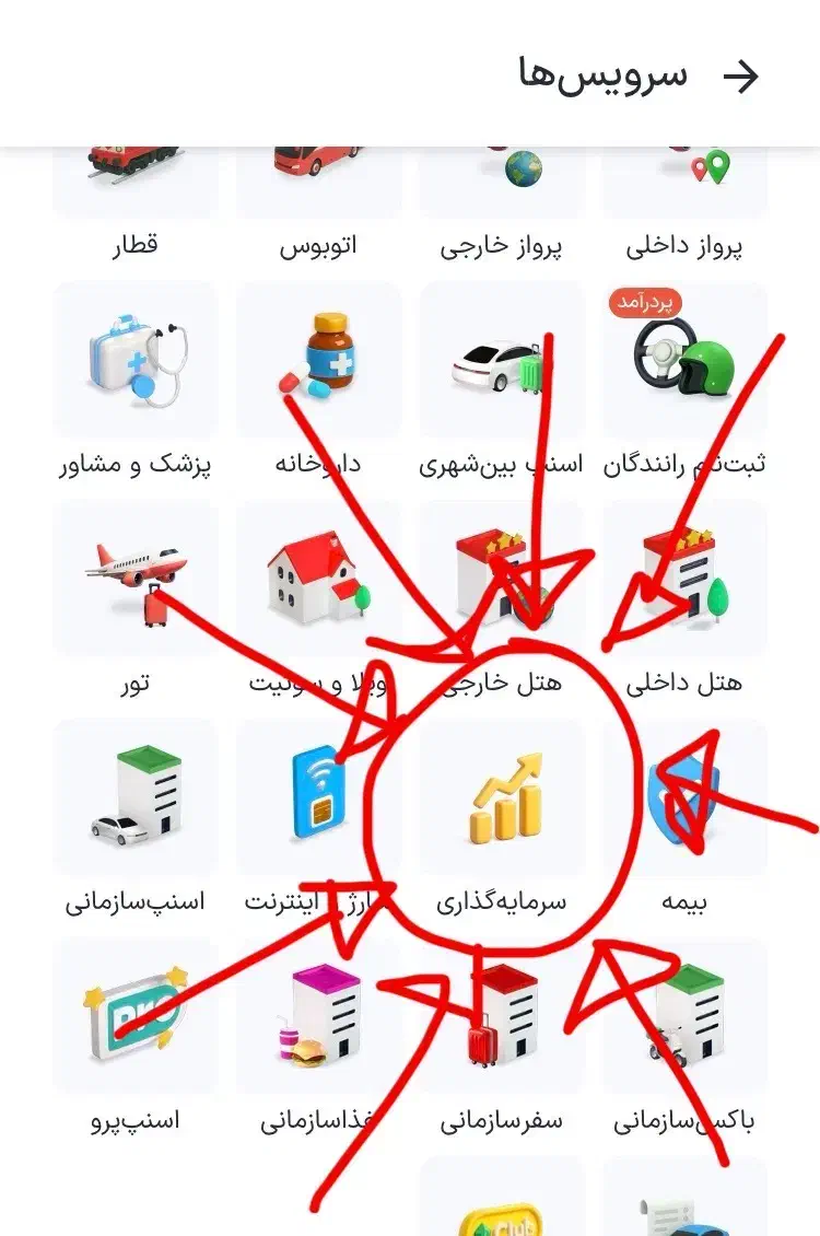 طلای مفتی اسنپ|کارت هدیه و تخفیف|تهران, مینای شمالی (مخبر)|دیوار