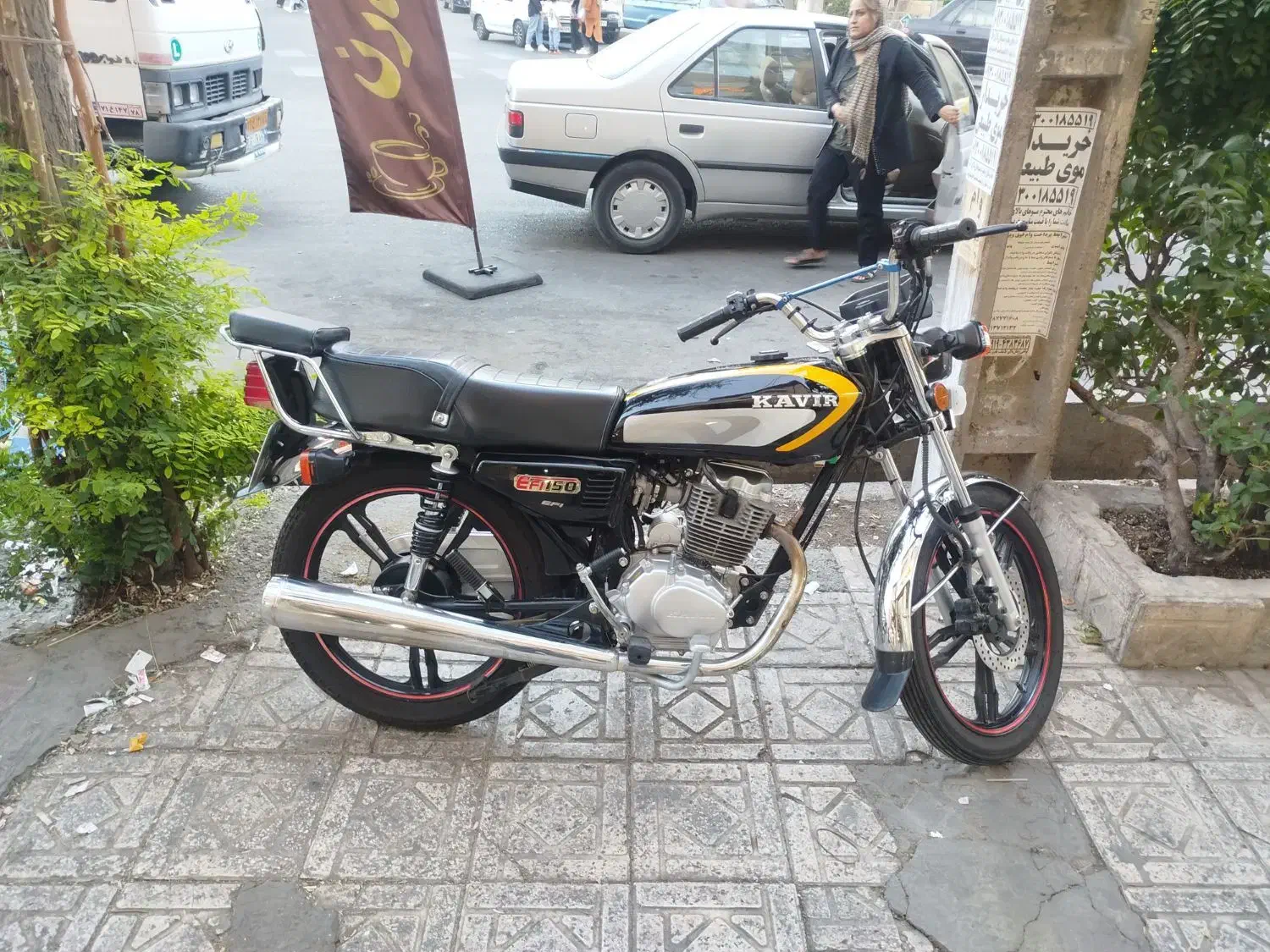 هندا 150 کویر|موتورسیکلت|اندیشه, اندیشه فاز ۳|دیوار