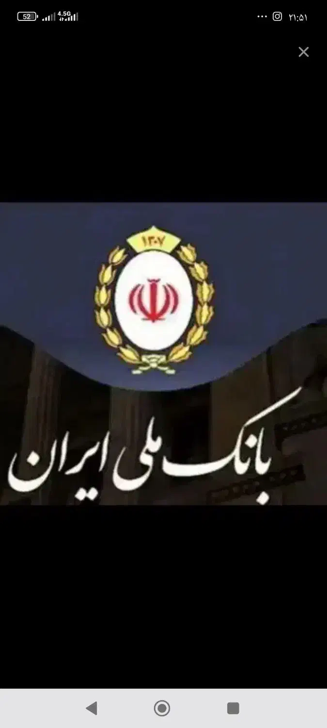 وام فوری1روزه وخریدرتبه اعتباری|خدمات مالی، حسابداری، بیمه|کرمانشاه, |دیوار