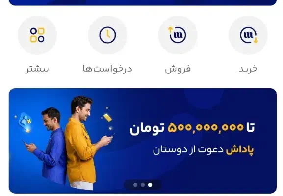 ملی طلا|کارت هدیه و تخفیف|تهران, آسمان|دیوار