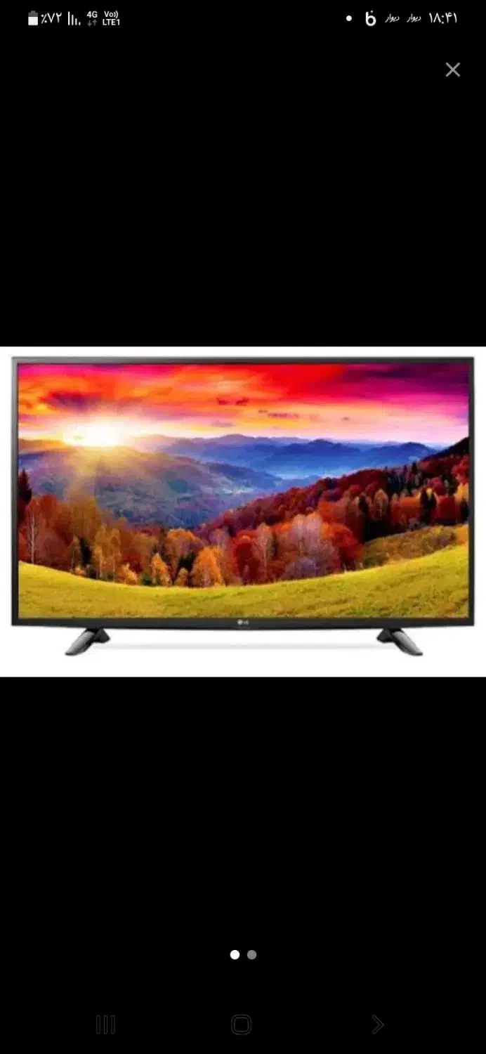 تلویزیون سام ۳۹ اینچ|تلویزیون و پروژکتور|ورامین, ورامین|دیوار