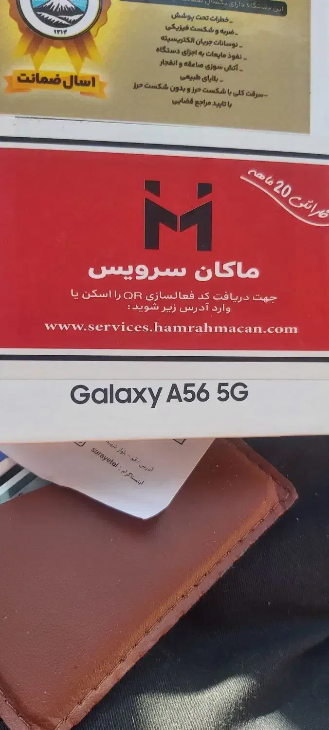 گوشی a56اکبند ram8 حافظه 256|موبایل|تهران, علم و صنعت|دیوار