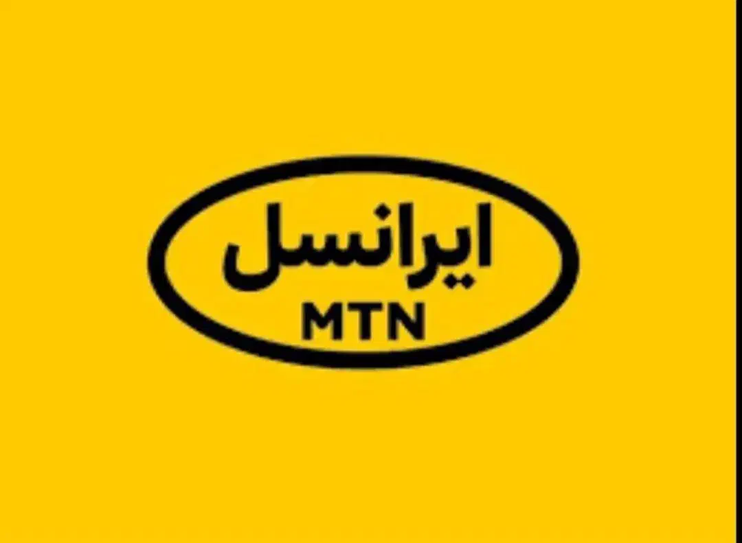 سیم کارت ایرانسل رند|سیمکارت|تبریز, |دیوار